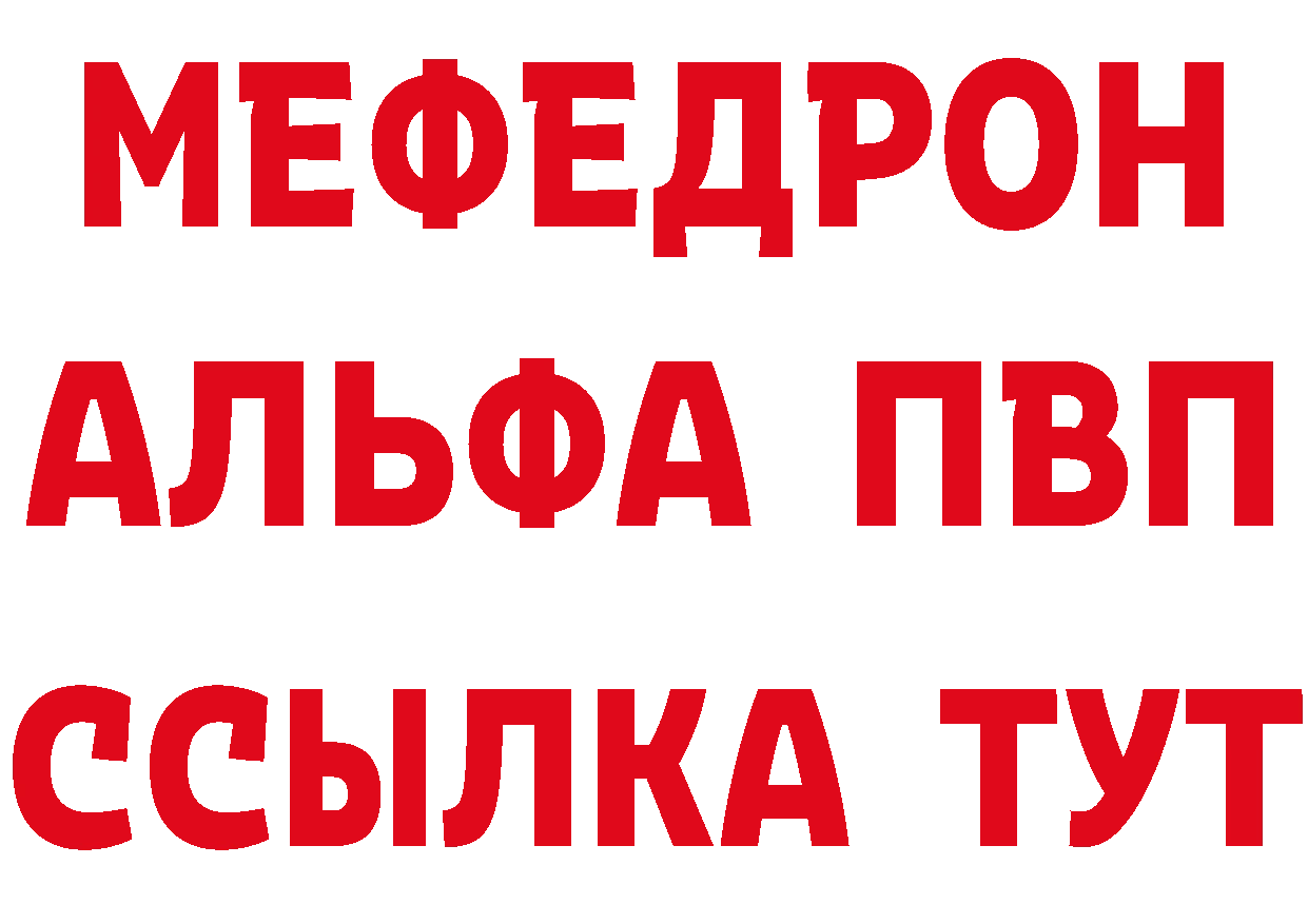 Альфа ПВП СК КРИС зеркало площадка ссылка на мегу Лениногорск